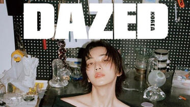 Dazed